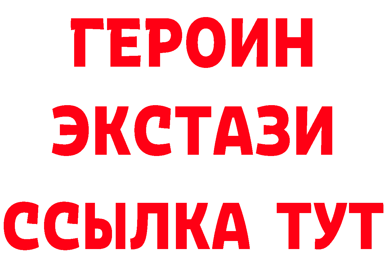 А ПВП СК ссылка площадка гидра Берёзовка