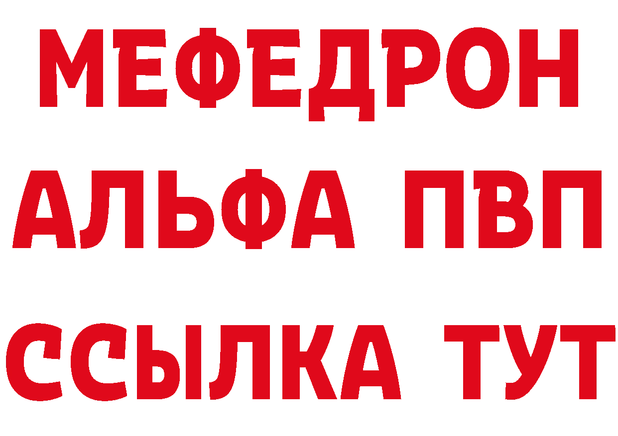 Где купить закладки? это формула Берёзовка