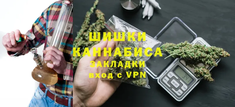 Бошки Шишки SATIVA & INDICA  Берёзовка 